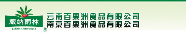 2024新澳原料免费资料